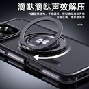 2025新款 多功能手机英文线圈指环扣支架可360度旋转磁吸折叠