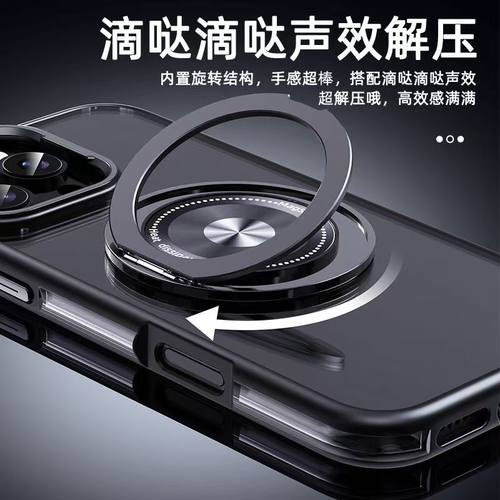 360度旋转磁吸折叠线圈手机支架