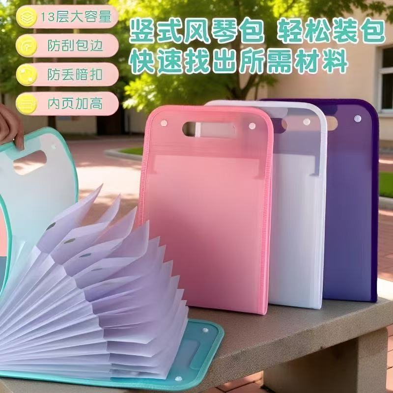 A4手提多层小学生试卷收纳袋