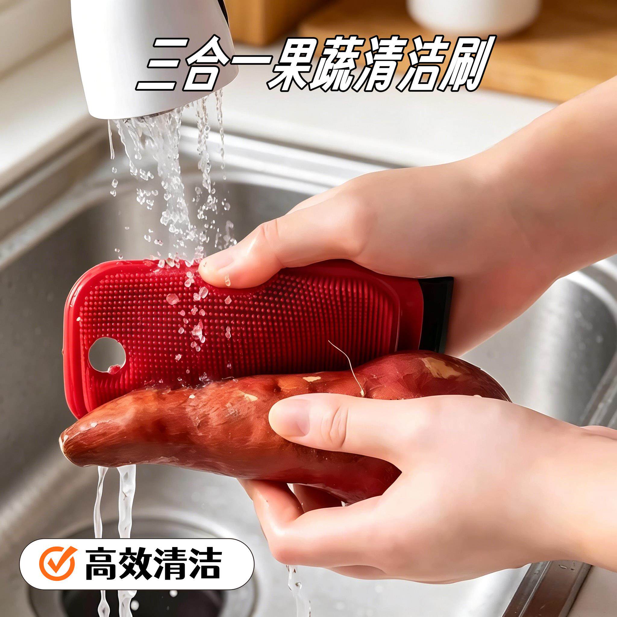 多功能果蔬清洁刷家用洗土豆刷子可弯曲矽胶缝隙刷清洗刷厨房用刷