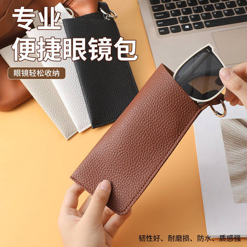 可挂便携防压眼镜收纳袋