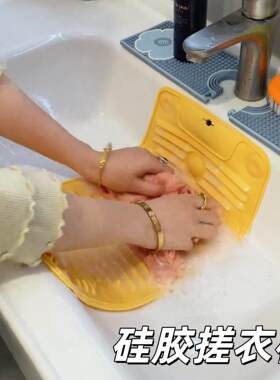 硅胶防滑可折叠吸盘搓衣板