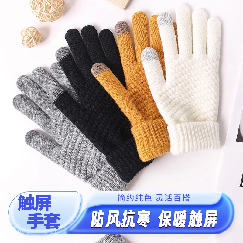 可触屏手套女秋冬加厚韩版加绒
