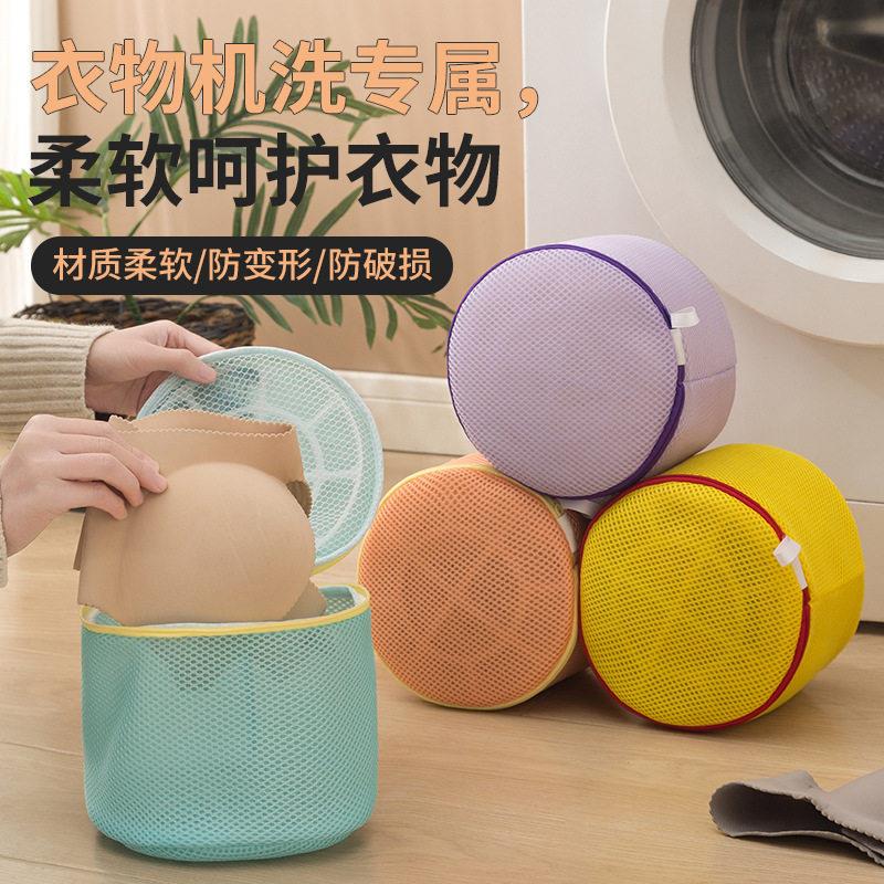 加厚防变形文胸洗衣袋