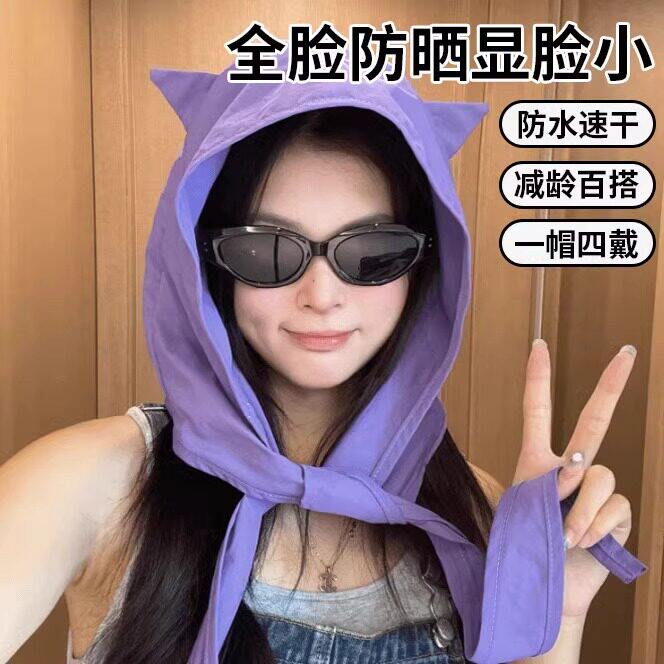 小恶魔防晒帽绑带速干遮阳帽薄款护耳头巾帽子可爱猫耳朵小众