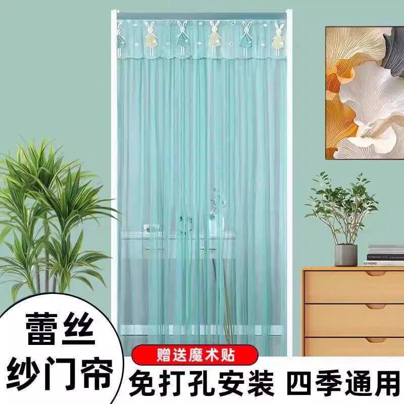 夏季家用防蚊魔术贴纱门帘免打孔蕾丝门帘窗帘卧室隔断帘四季通用