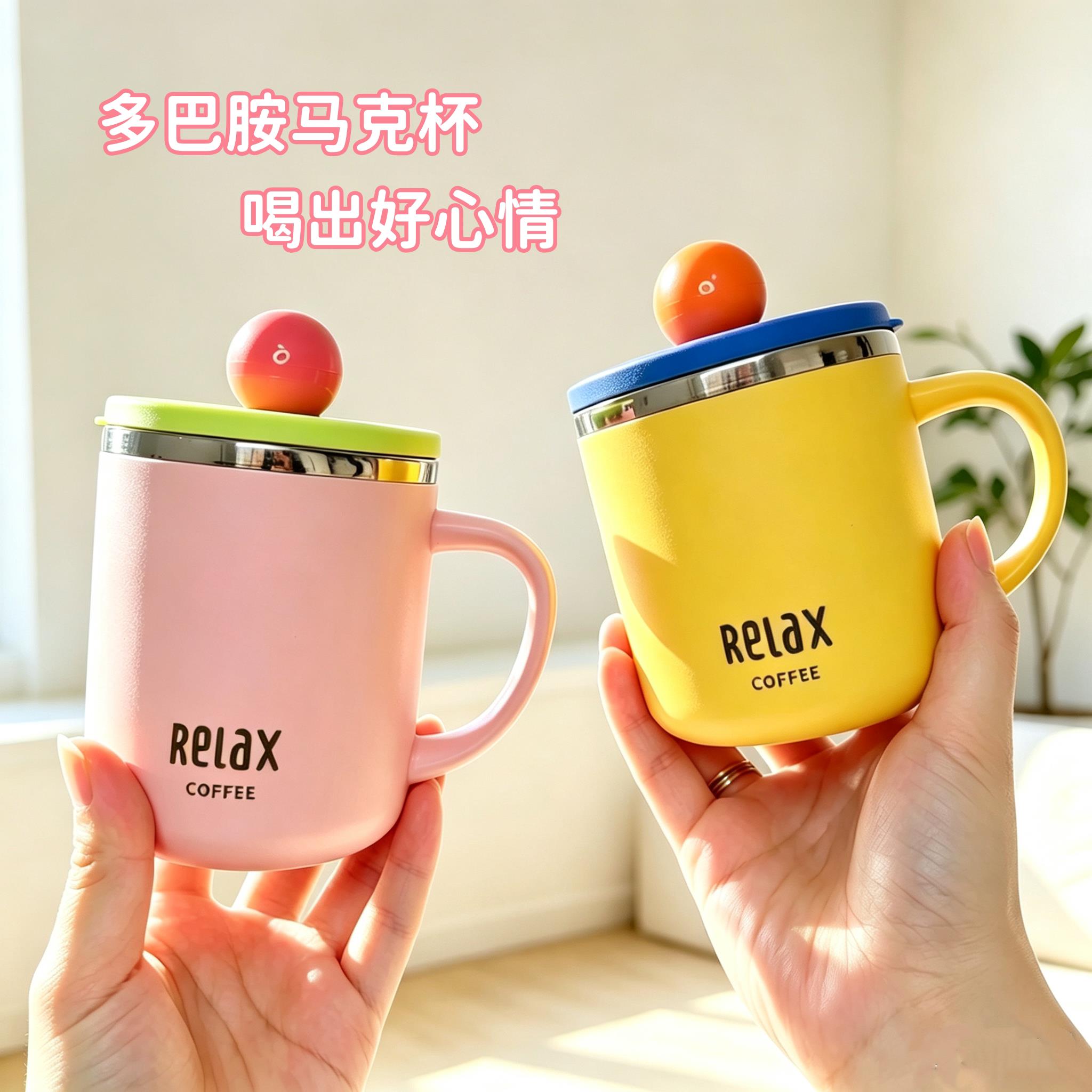 304不锈钢防摔带盖马克杯