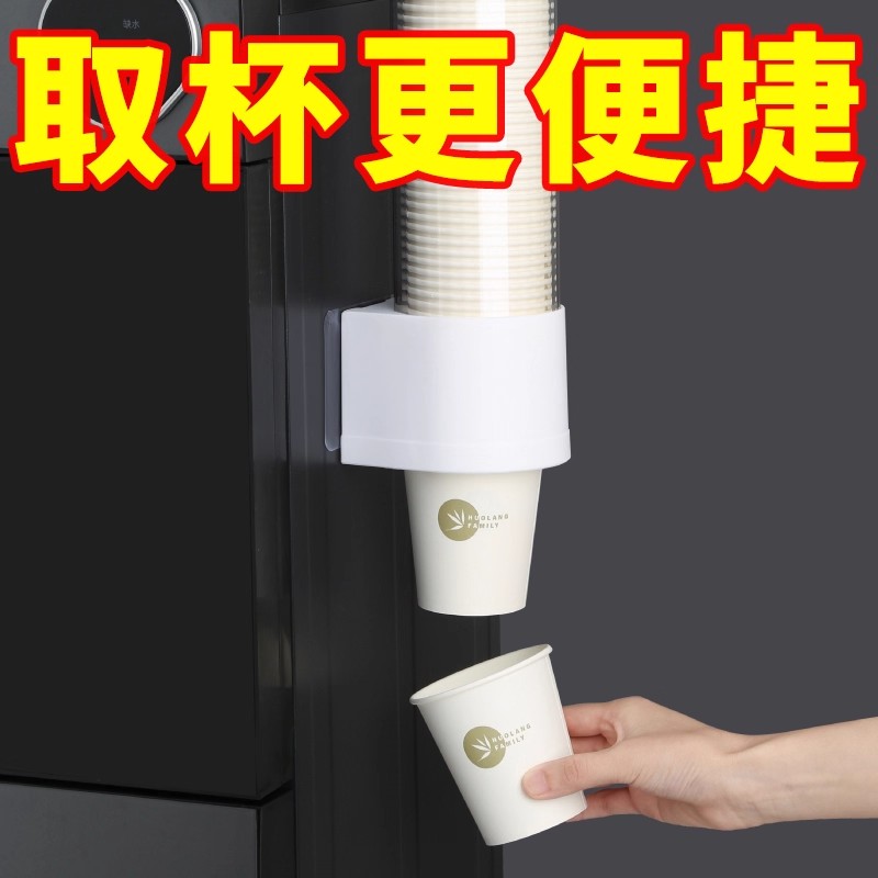 一次性自动取杯器家用杯架
