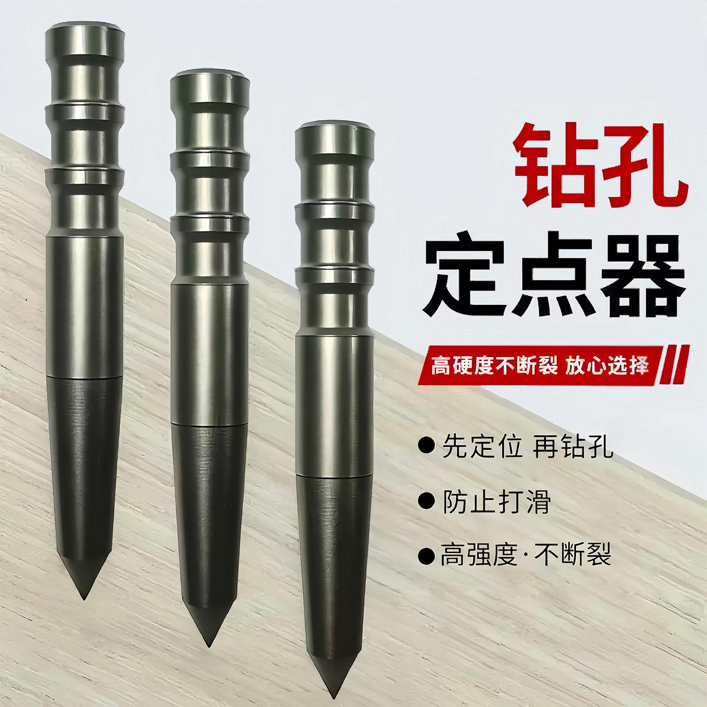 碳钢高硬度手动打孔定点中心冲图片