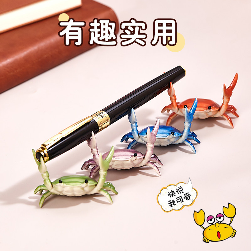 小螃蟹创意钢笔托笔架礼品摆件
