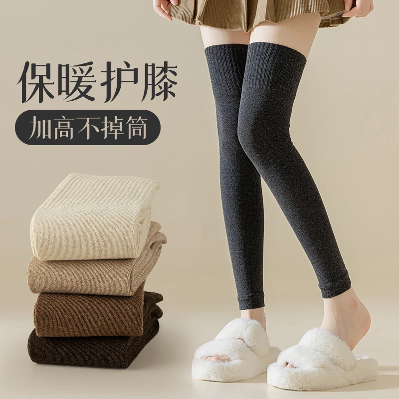 毛圈护膝秋冬加绒加厚女士高筒袜套中老年护腿防寒保暖纯棉护膝