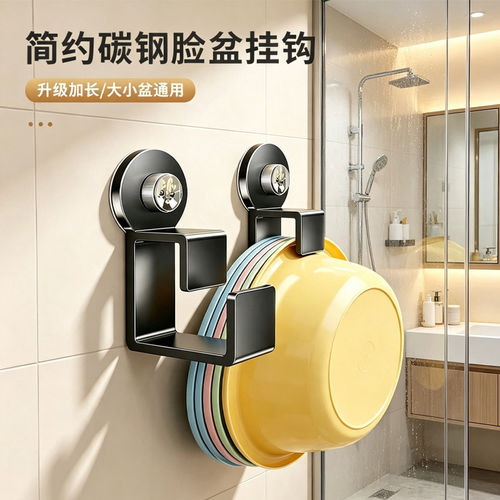 吸盘免打孔强力壁挂脸盆架