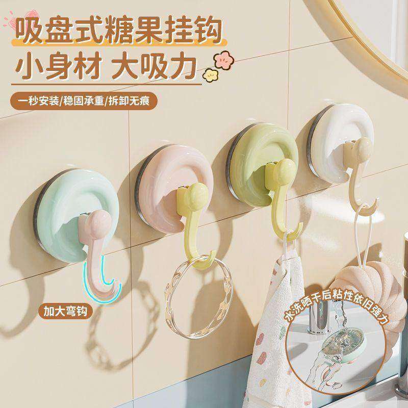 吸盘挂钩真空强力无痕收纳免打孔粘钩家用浴室厨房门后卫生间吊钩,收纳整理,挂钩/粘钩,淘宝优惠券,粉丝福利购,淘宝优惠卷