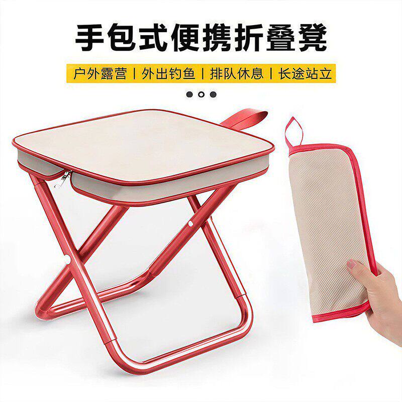 折叠便携迷你马扎露营钓鱼