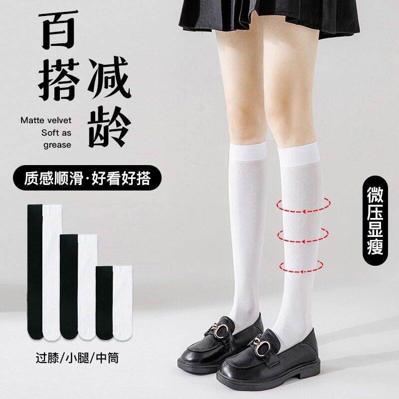 夏季薄款女JK洛丽塔压力瘦腿袜