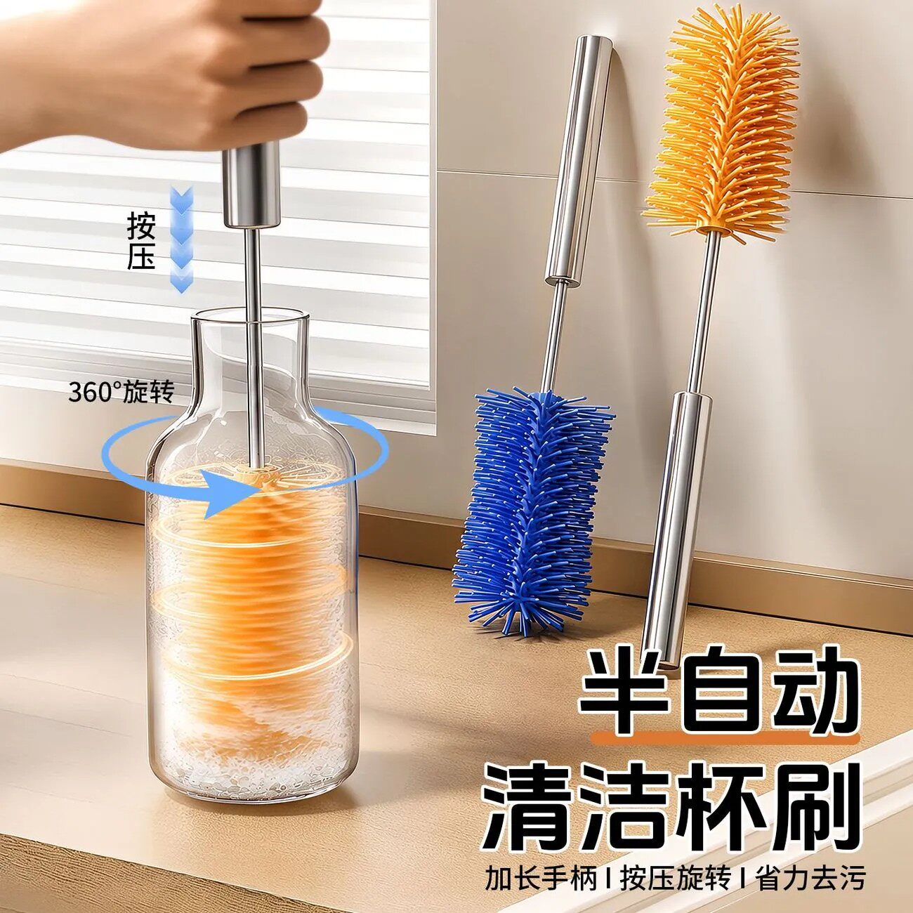 半自动洗杯刷不锈钢按压旋转