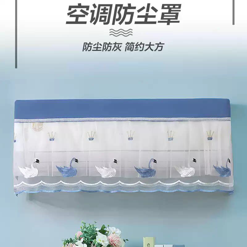 空调罩挡风帘全包挂机防尘罩开机不取美的格力空调套挂式通用遮风