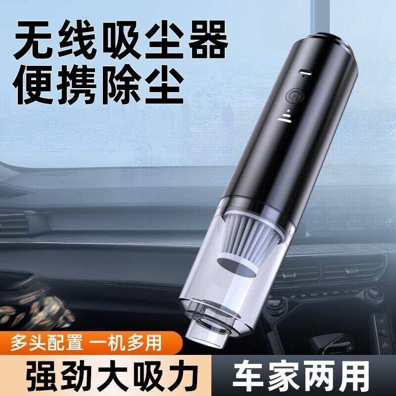 车载手持超大吸力无线吸尘器