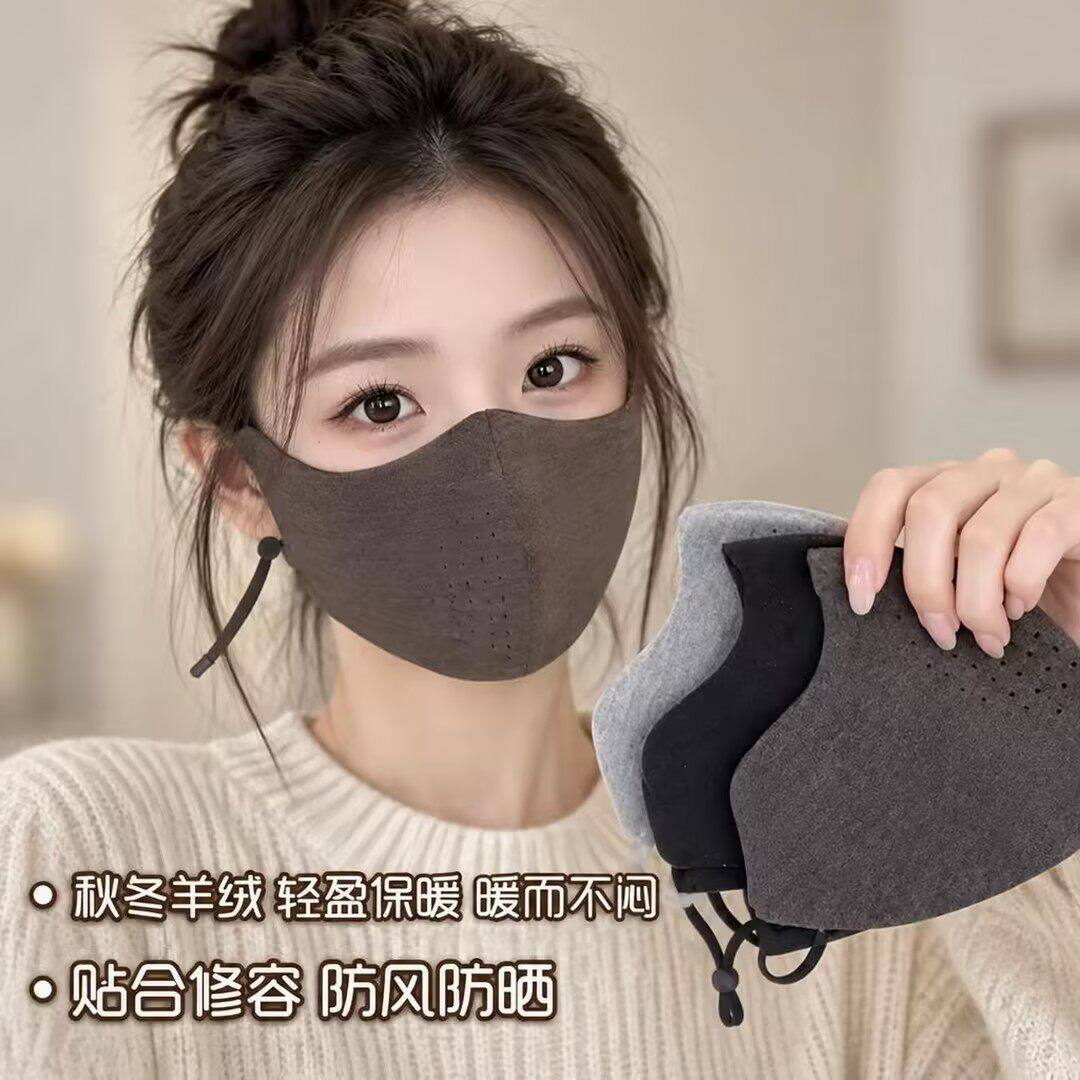 秋冬保暖防风可水洗挂耳面罩