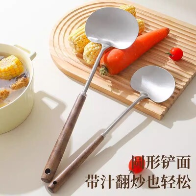 厨房不锈钢蘑菇铲炒菜铲子