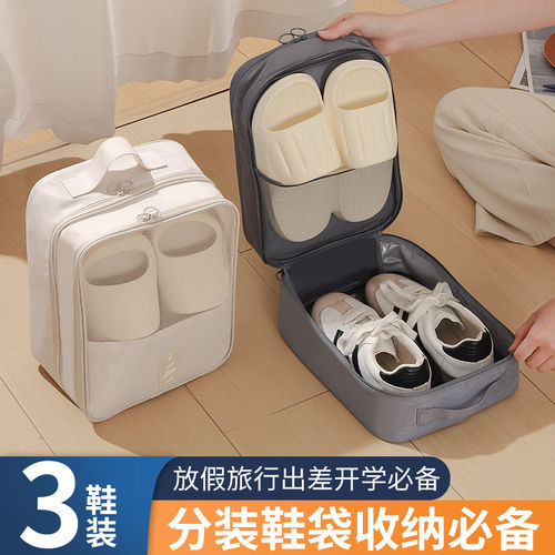 旅行便携鞋子收纳袋防尘神器
