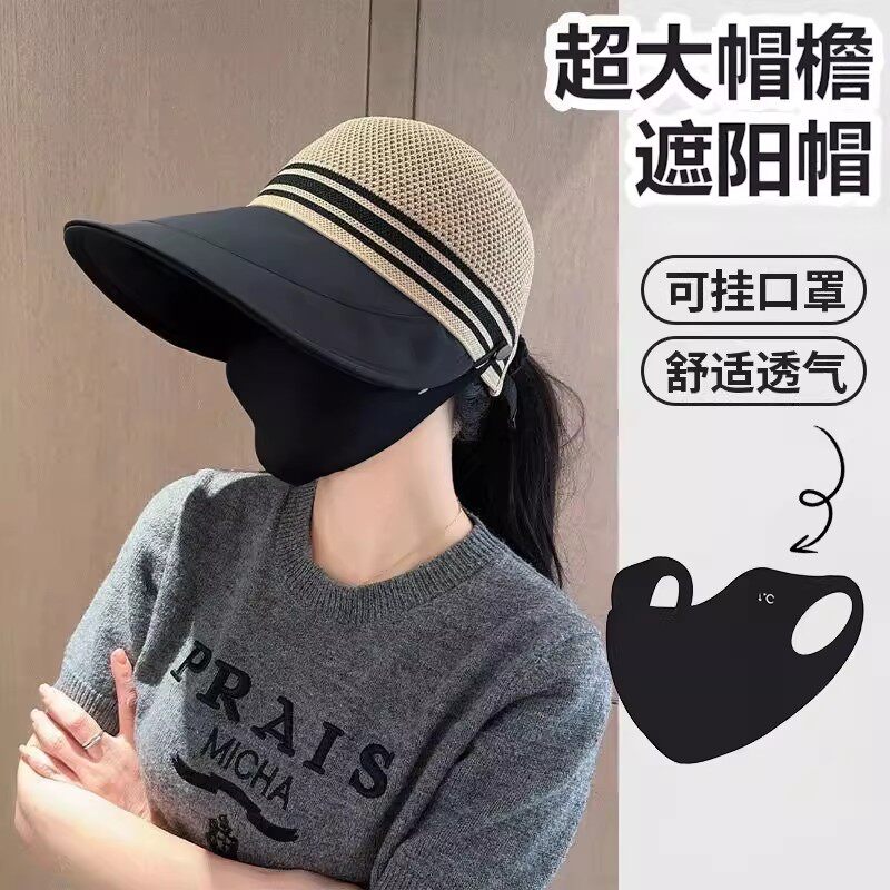2026新款防晒遮阳帽子女夏季户外镂空透气大檐空顶沙滩遮脸渔夫帽