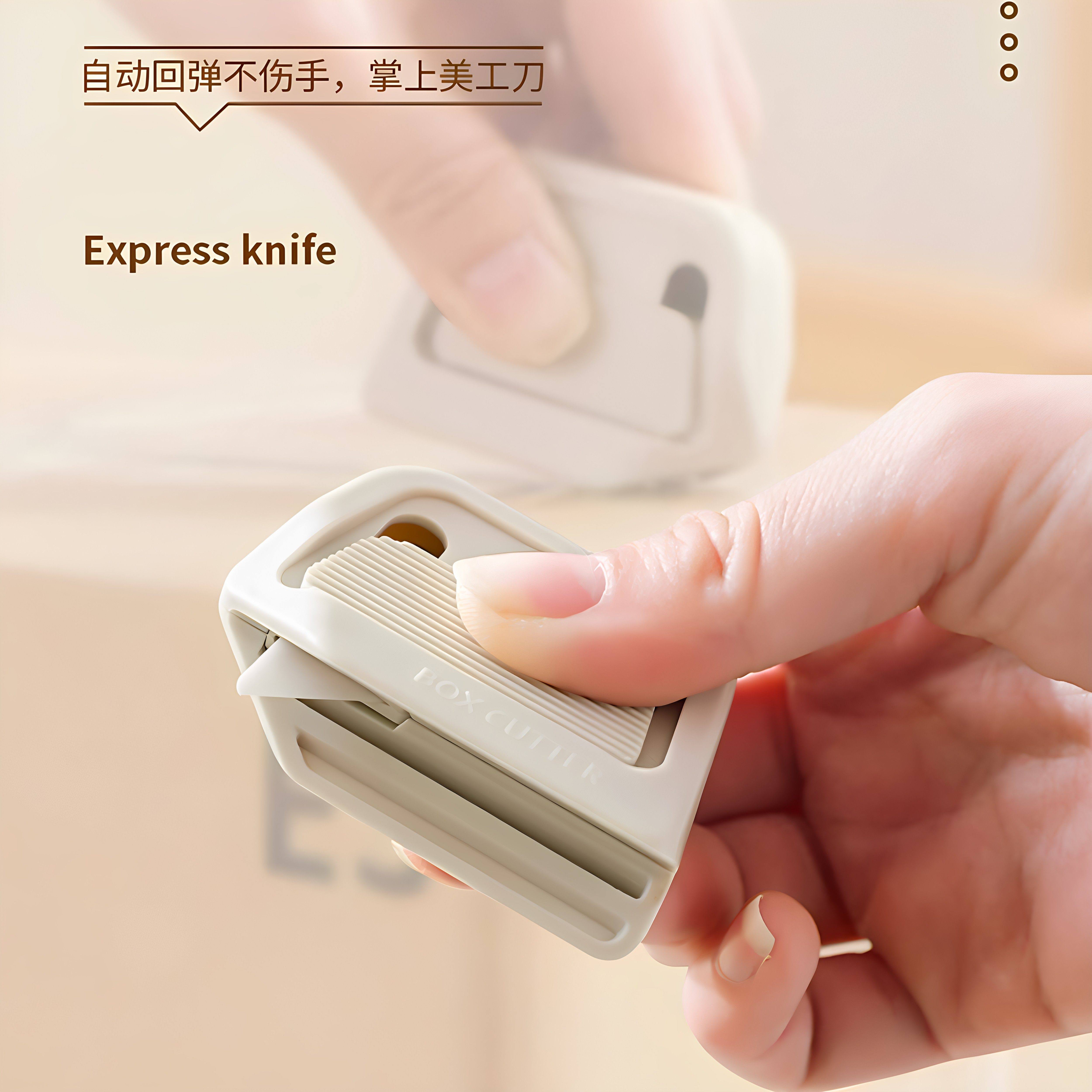 磁吸陶瓷迷你便携开箱器