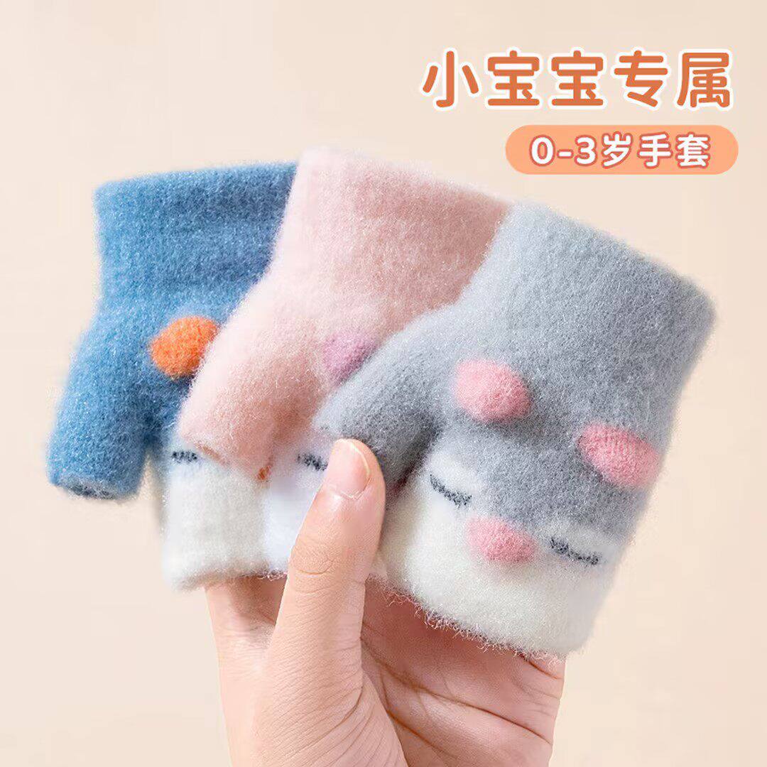 婴儿秋冬加绒半指露指保暖手套