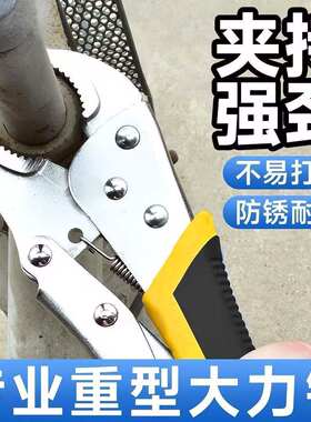 包胶定位铬钒合金钢多功能圆口