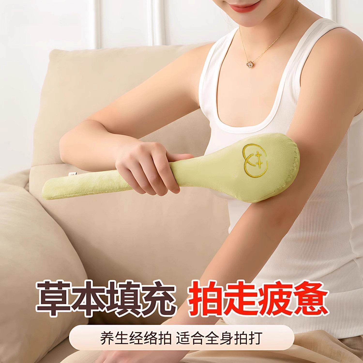 经络拍艾草锤按摩锤拍八虚捶肩颈疏通经络敲打棒养生拍打锤大号,居家日用,手动按摩器,淘宝优惠券,粉丝福利购,淘宝优惠卷