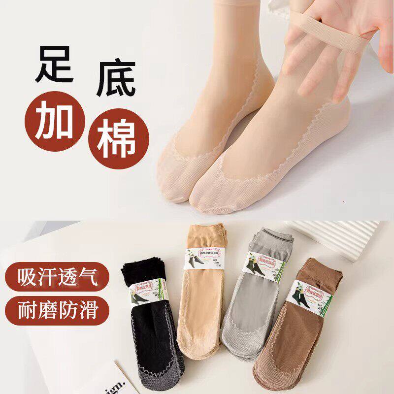 超薄丝袜女短薄款肉色纯棉袜春夏季女士短袜子女中筒袜防勾丝耐磨