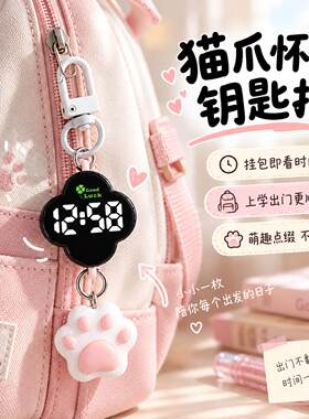 可爱猫爪四叶草迷你挂表小巧简约夜光学生防水电子表怀表高颜值