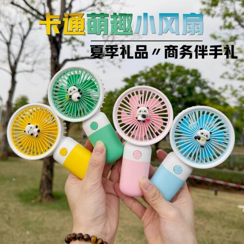 便携手持迷你风扇USB充电降温