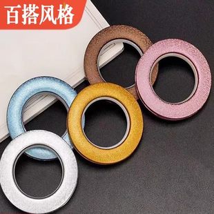 窗帘扣环窗帘环窗帘圈加厚窗帘打孔环窗帘配件辅料布带环圈消音环
