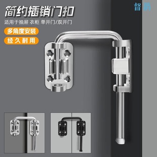 插销门锁卡扣门拴固定搭扣不锈钢移门门闩免打孔90度直角厕所简易