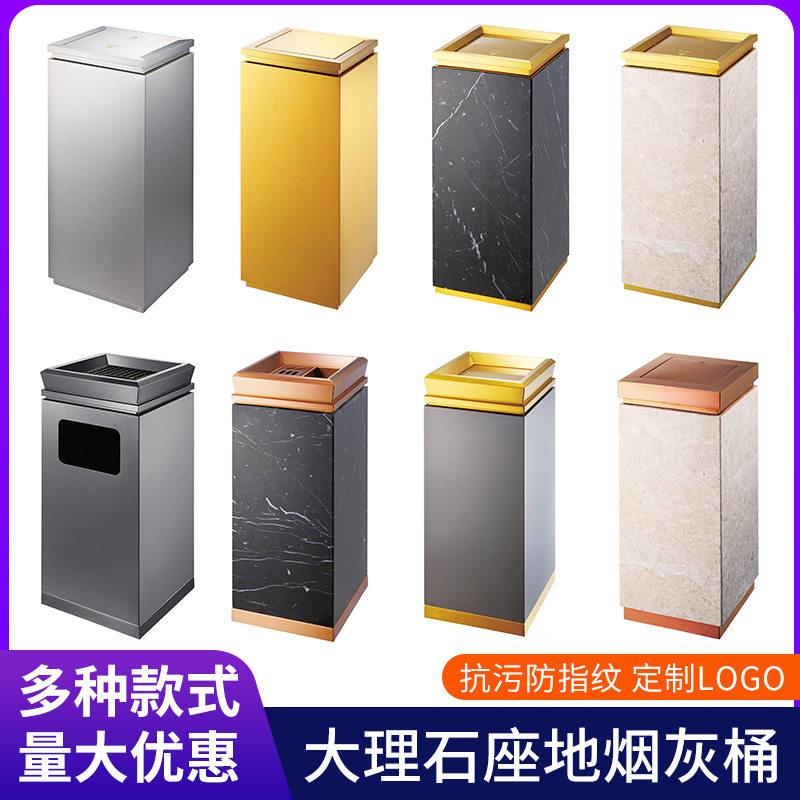 南方座地烟灰桶不锈钢酒店大堂天然大理石垃圾桶方形翻盖黑白根石