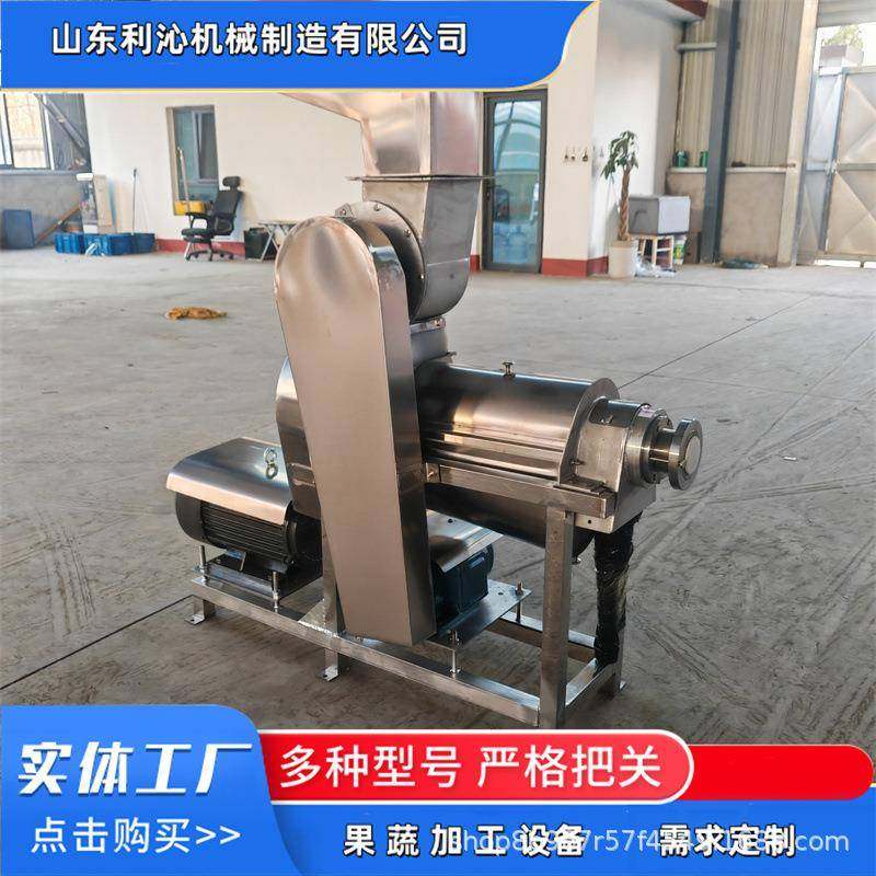 商用芹菜莴苣油麦菜螺旋压榨机胡萝卜洋葱破碎榨汁机蔬菜榨汁机,清洗/食品/商业设备,其他食品加工设备,淘宝优惠券,粉丝福利购,淘宝优惠卷