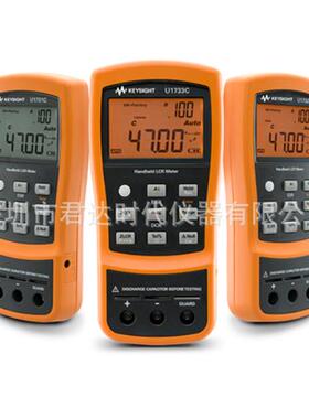 U1731C手持式LCR表KeysightU1731C数字电桥