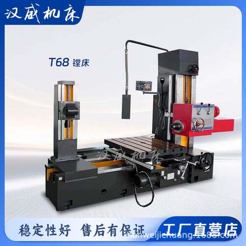 T68镗床刚性强力镗削机械零件端面厂家直销螺纹孔加工机床