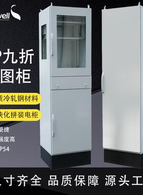 工厂配电柜箱体室外KP威图机柜PS九折型材配电箱户外防雨配电箱