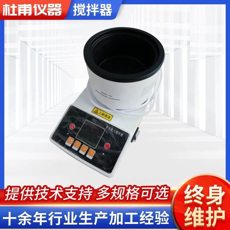 智能恒温数显磁力加热搅拌油浴锅,磁力搅拌器ZNCL-GS质量可靠,工业油品/胶粘/化学/实验室用品,其他实验室设备,淘宝优惠券,粉丝福利购,淘宝优惠卷