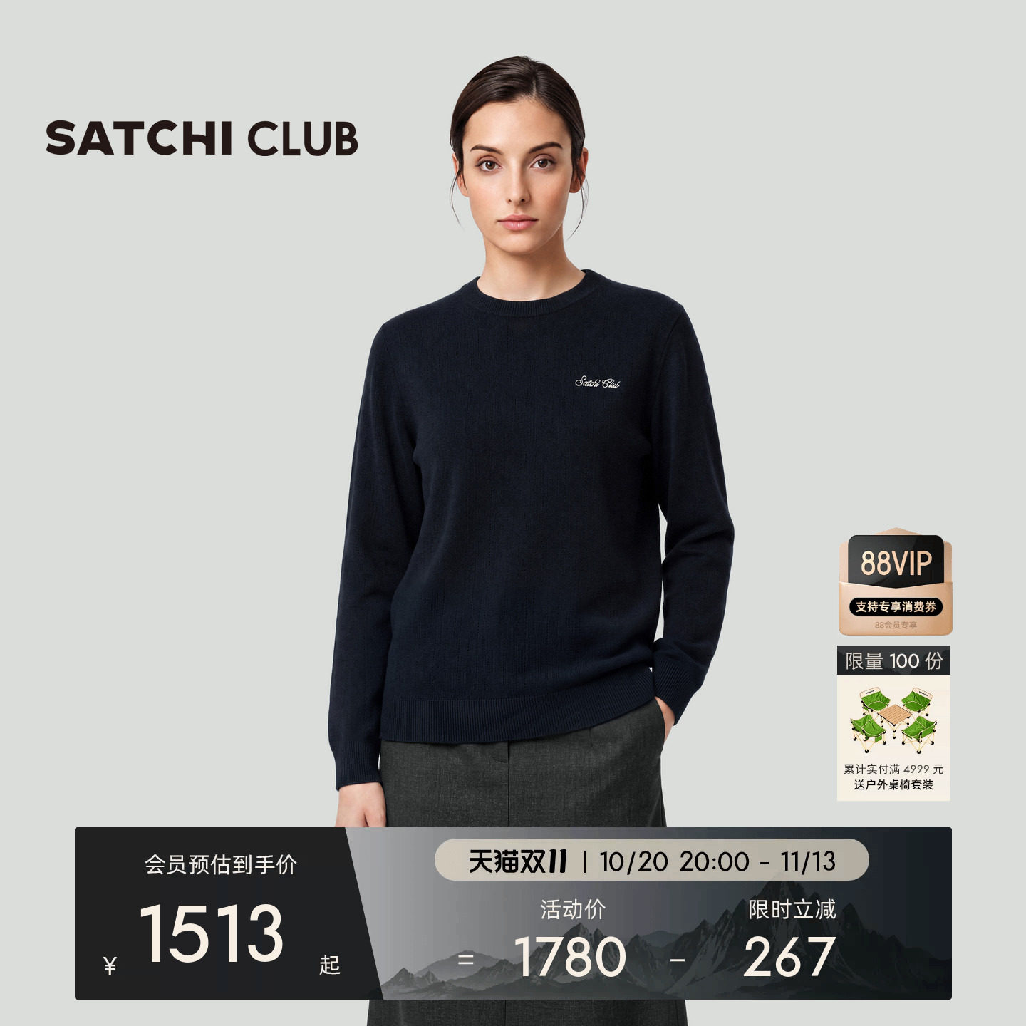 SATCHI CLUB沙驰城市通勤羊毛混纺毛衫女士保暖弹力百搭长袖T恤