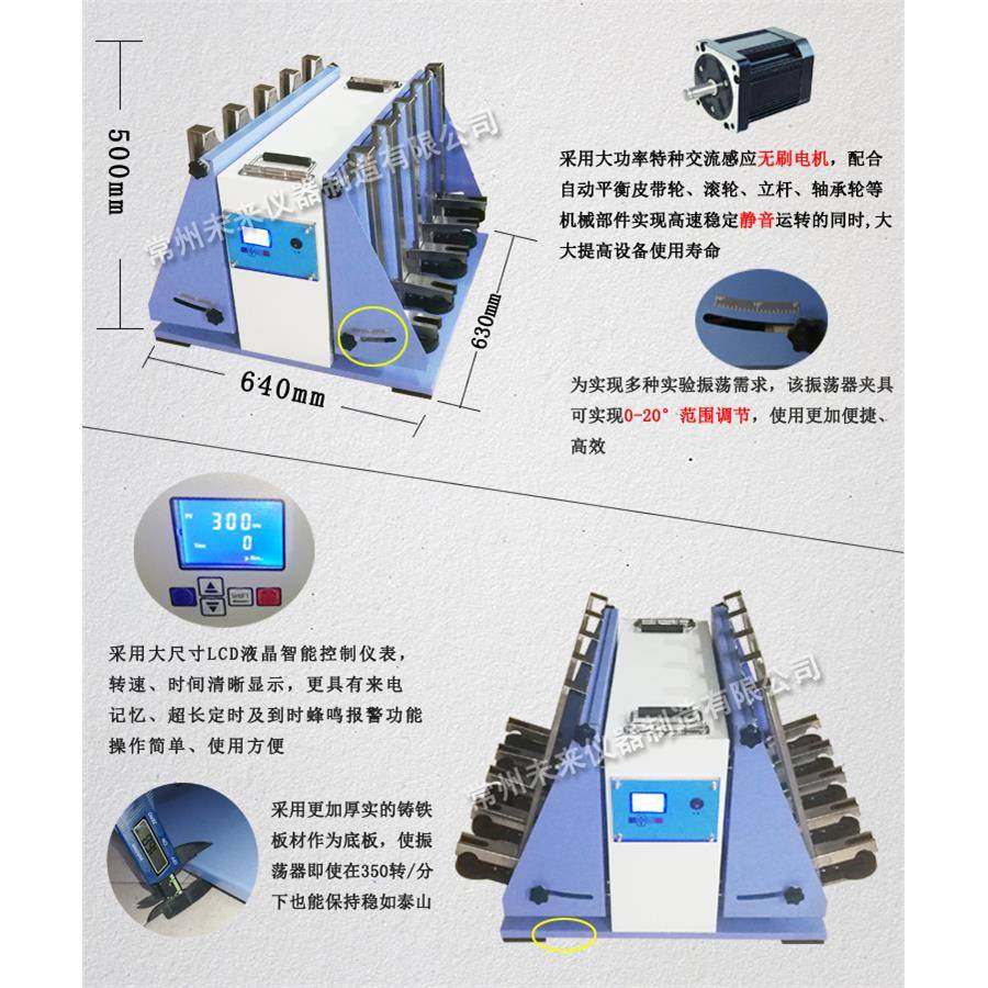 分液漏斗垂直振荡器萃取净化振荡器垂直萃取振荡器1000ml×10