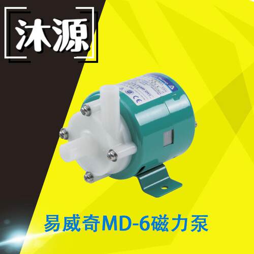 磁力泵IWAKI易威奇驱动泵MD系列耐磨防漏液输送加泵