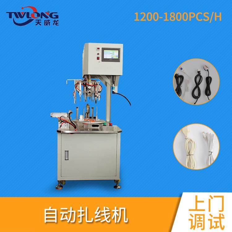 包胶铁线环保无芯扎线自动扎线机数据线自动扎线机绕线机,运动/瑜伽/健身/球迷用品,穿线机及配件,淘宝优惠券,粉丝福利购,淘宝优惠卷