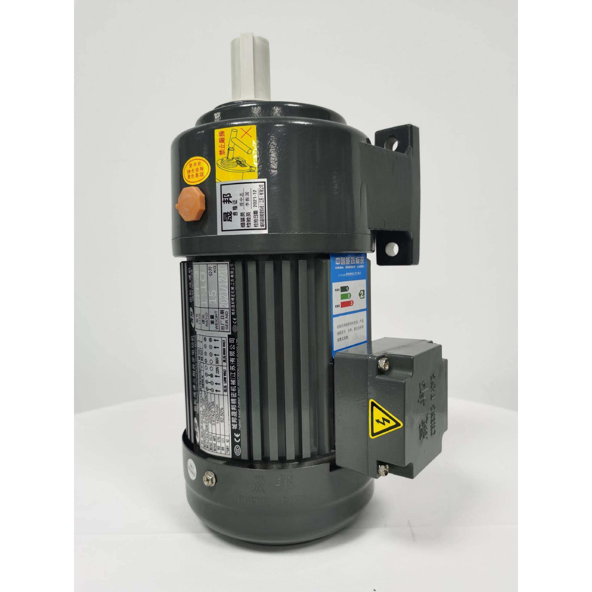 系列齿轮减速机卧式工业用减速器卧式200W速比全现货供应,电子元器件市场,电机/马达,淘宝优惠券,粉丝福利购,淘宝优惠卷