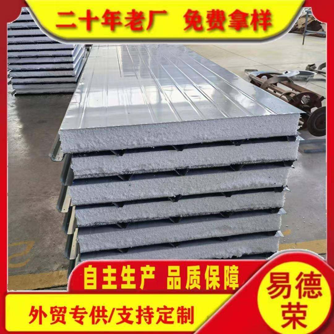 保温防火玻镁岩棉夹芯板外墙三明治夹芯板高密度机制彩钢岩棉板,基础建材,屋顶装饰瓦,淘宝优惠券,粉丝福利购,淘宝优惠卷