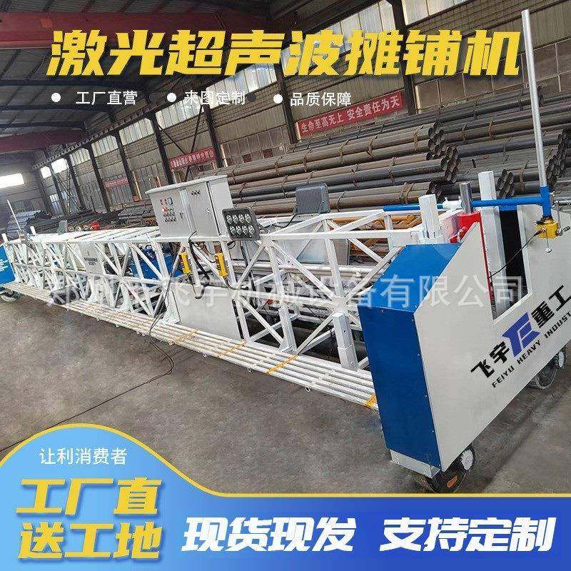 摊铺机混泥土路面摊铺机两辊轴汽油铺平机桥面整平机排震摊铺机,五金/工具,筑路机械,淘宝优惠券,粉丝福利购,淘宝优惠卷