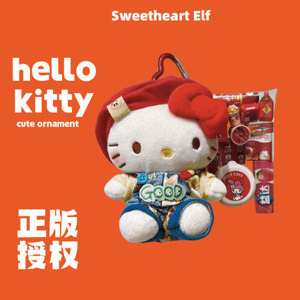 新款正版HelloKitty包包挂饰小挂件钥匙扣送女友正品卡通书包挂件