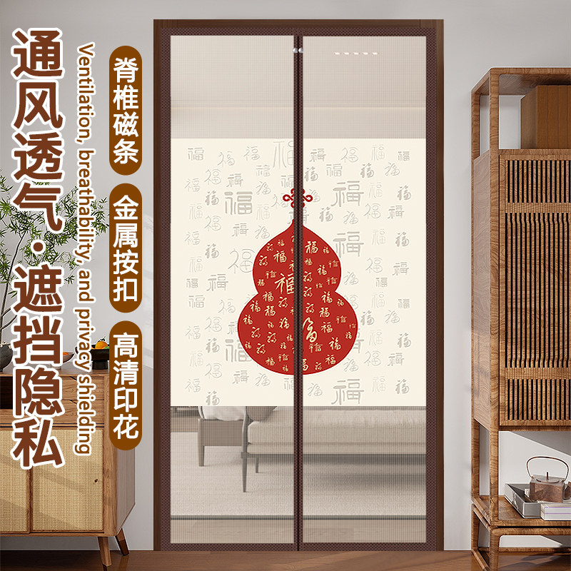 家用卧室半帘遮挡帘磁吸隔断帘子
